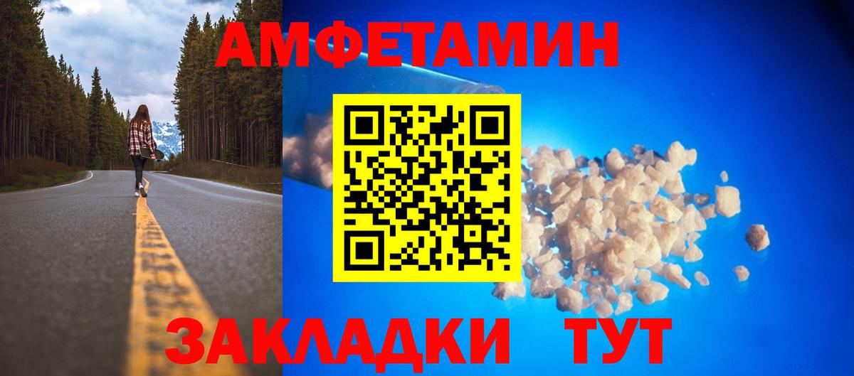 АМФ VHQ Кировск