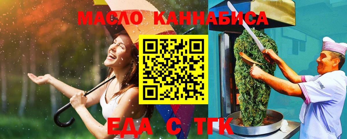Кировск  Canna-Cookies марихуана  Вход с VPN 