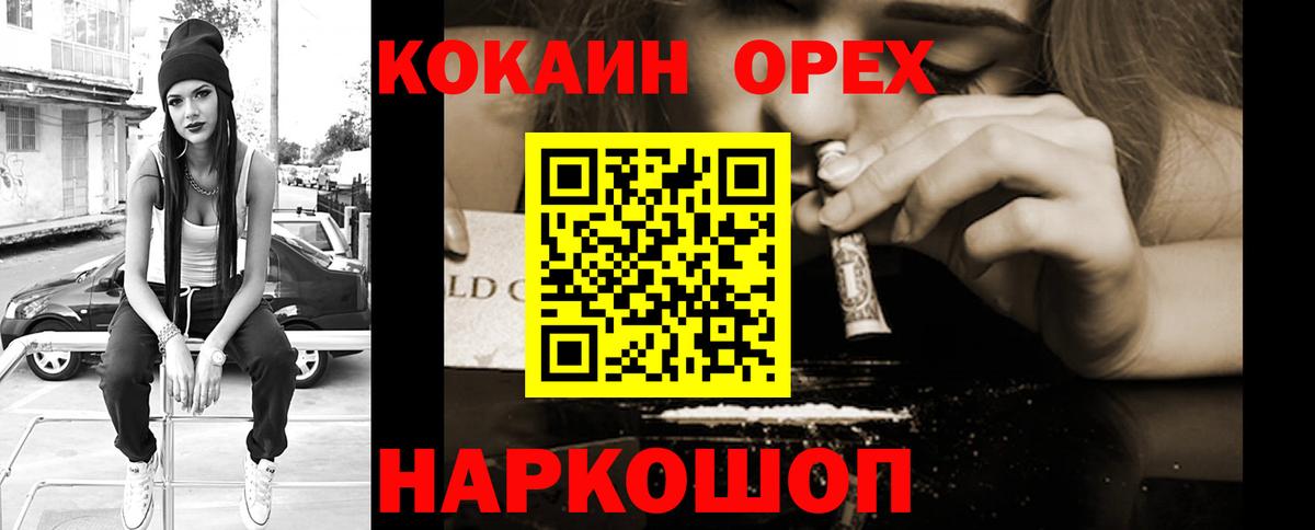 COCAIN 98% Кировск