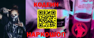 дживик Краснокаменск