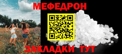 дживик Краснокаменск