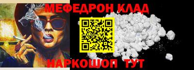 кокаин перу Краснознаменск