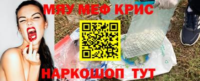 дживик Краснокаменск