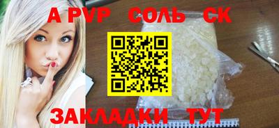 кокаин перу Краснознаменск