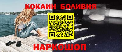 синтетический гашиш Комсомольск-на-Амуре