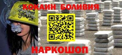 дживик Краснокаменск