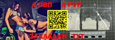 амф Краснодар