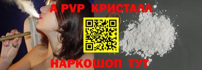 амф Краснодар