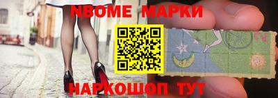 дживик Краснокаменск
