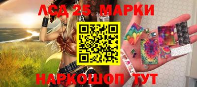 кокаин перу Краснознаменск