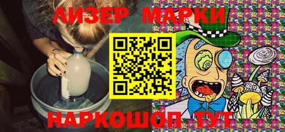 кокаин перу Краснознаменск