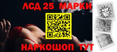 дживик Краснокаменск