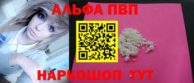 амф Краснодар