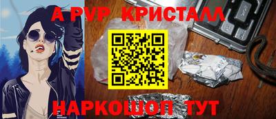 дживик Краснокаменск