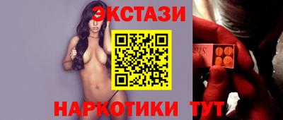 кокаин перу Краснознаменск