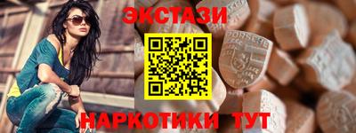 амф Краснодар