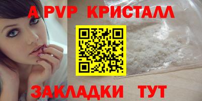 амф Краснодар