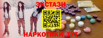 амф Краснодар
