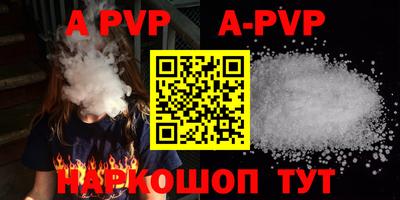 герыч Конаково