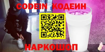 кокаин перу Краснознаменск