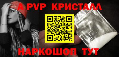 кокаин перу Краснознаменск