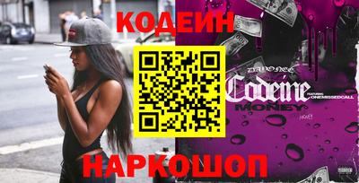 кокаин перу Краснознаменск