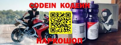 кокаин перу Краснознаменск
