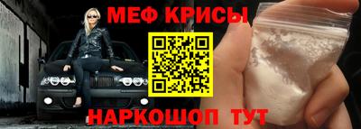 амф Краснодар