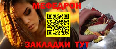 кокаин перу Краснознаменск