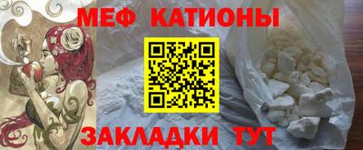 дживик Краснокаменск