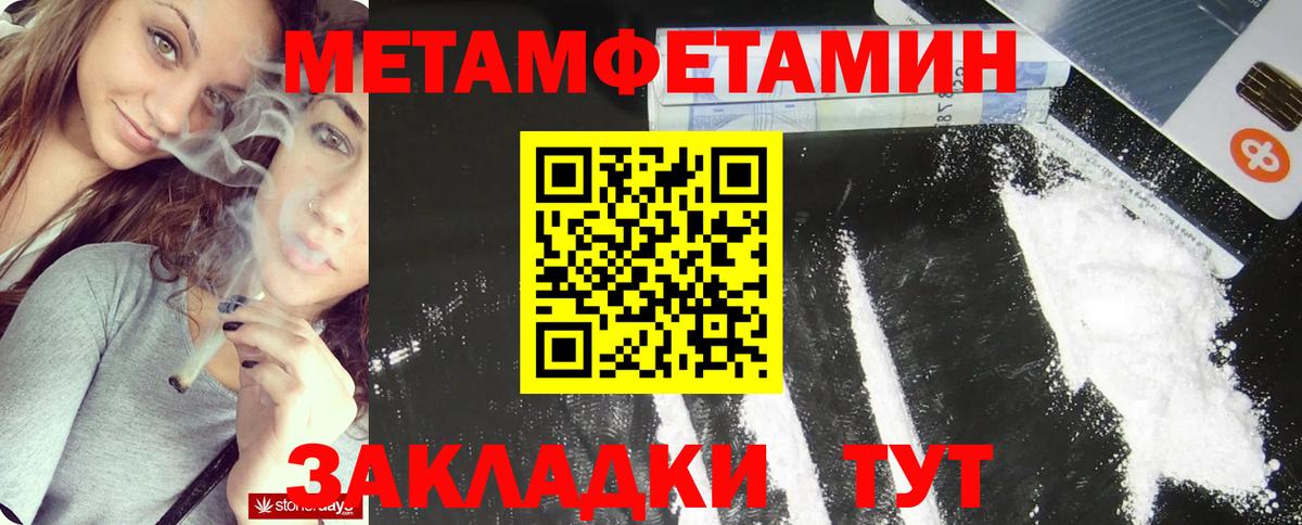Кировск  Метамфетамин пудра  Метамфетамин пудра  Вход с VPN 
