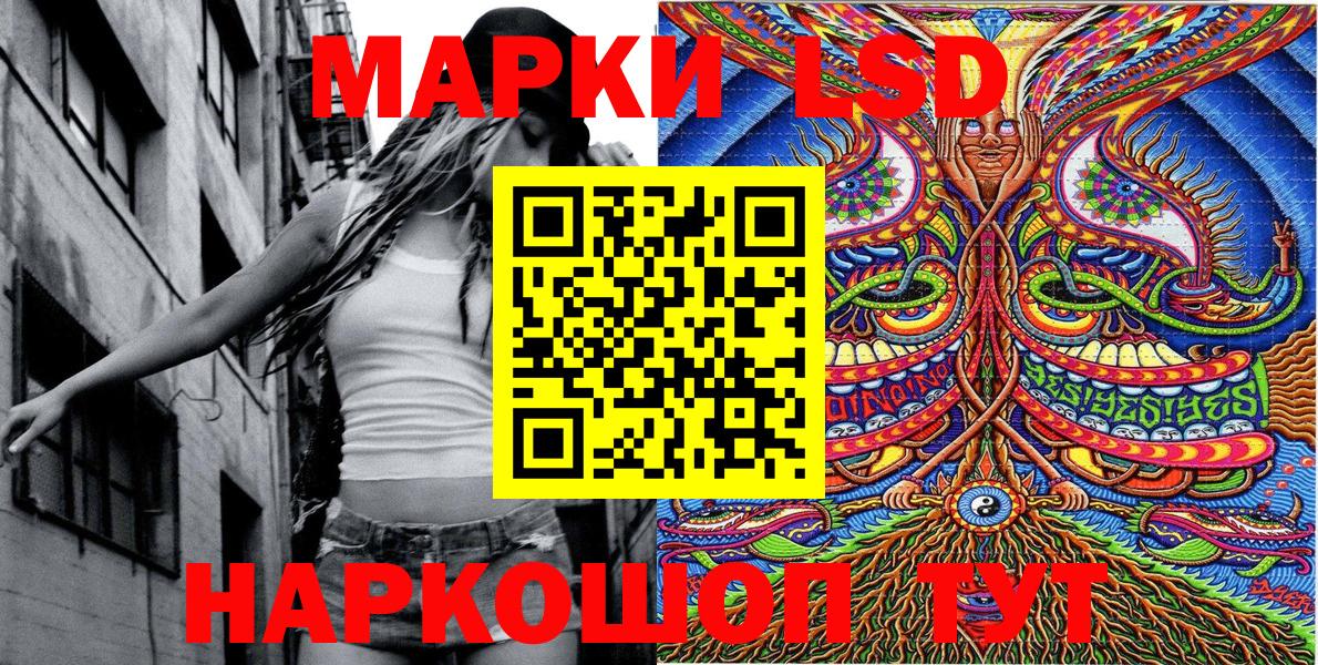 Марки NBOMe 1,8мг  Марки NBOMe 1,8мг  хочу   Вход с VPN  Кировск 