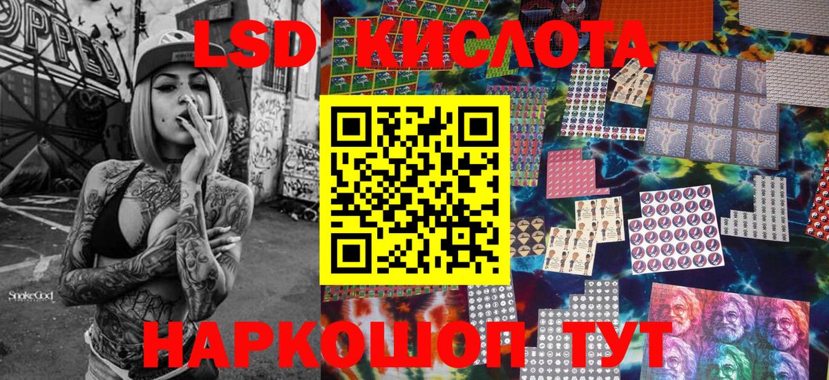 Наркотические марки 1,8мг Кировск