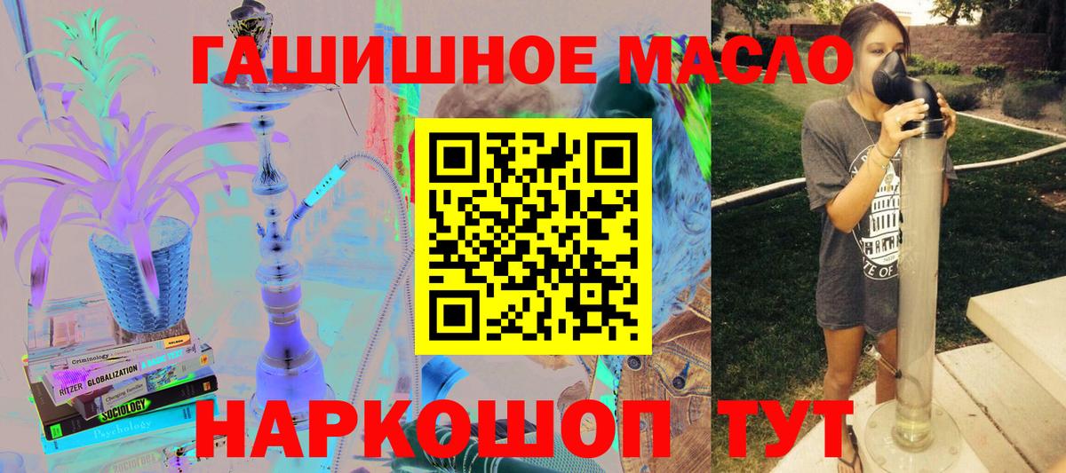 ТГК концентрат Кировск