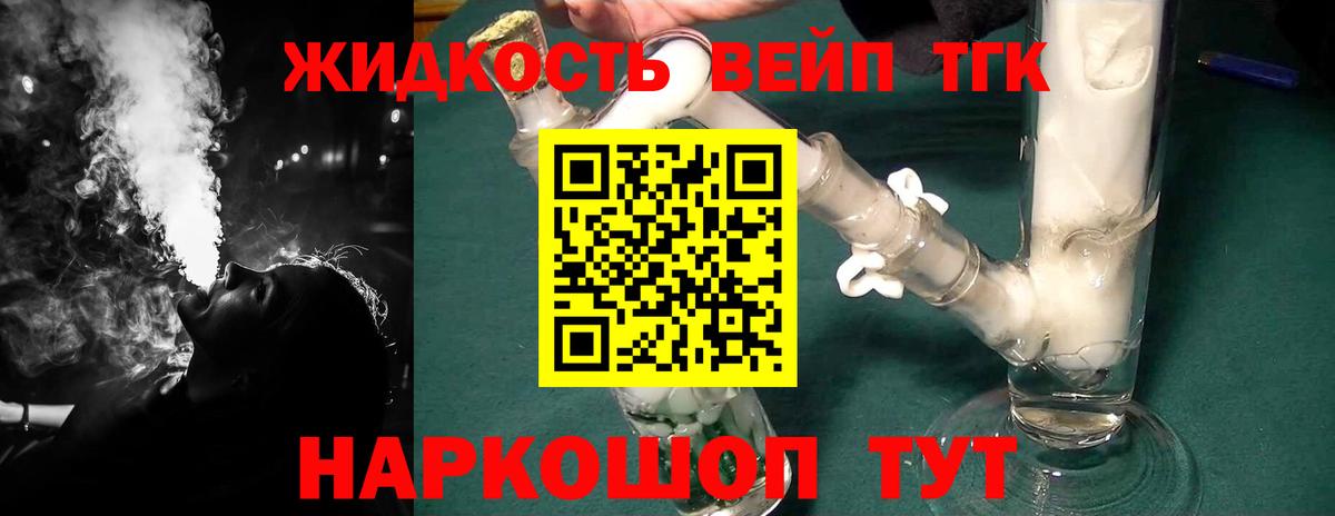 КОКАИН  Конопля  Кировск  Как найти наркотики?  ТГК  ГАШИШ  Меф МЯУ МЯУ кристаллы  A PVP СОЛЬ кристаллы  Вход с VPN 