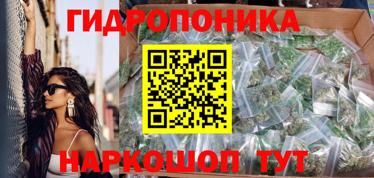 МАРИХУАНА MAZAR  Шишки марихуана THC 21%  Канабис индика  Вход с VPN  Кировск 