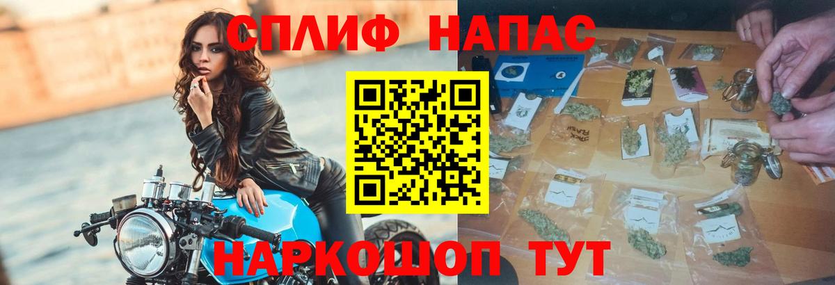 Бошки Шишки AK-47 Кировск